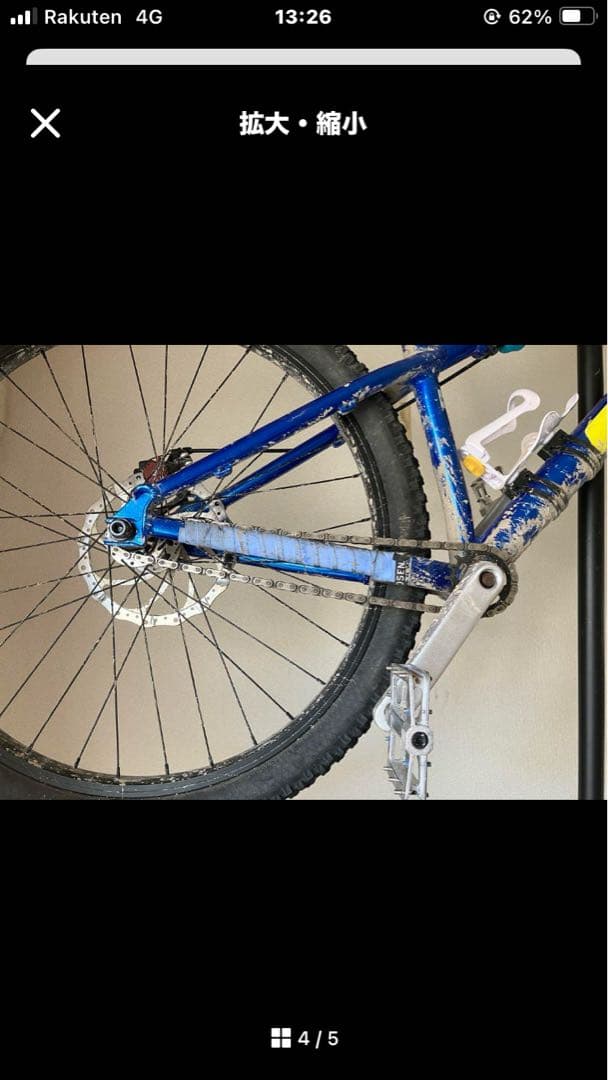 GT ラボンバ　フレーム以外