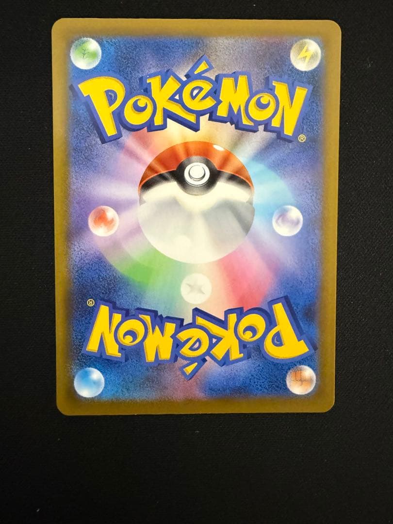 ほ*飯様 メガルチャブルex MA :中国語箔押しエラー