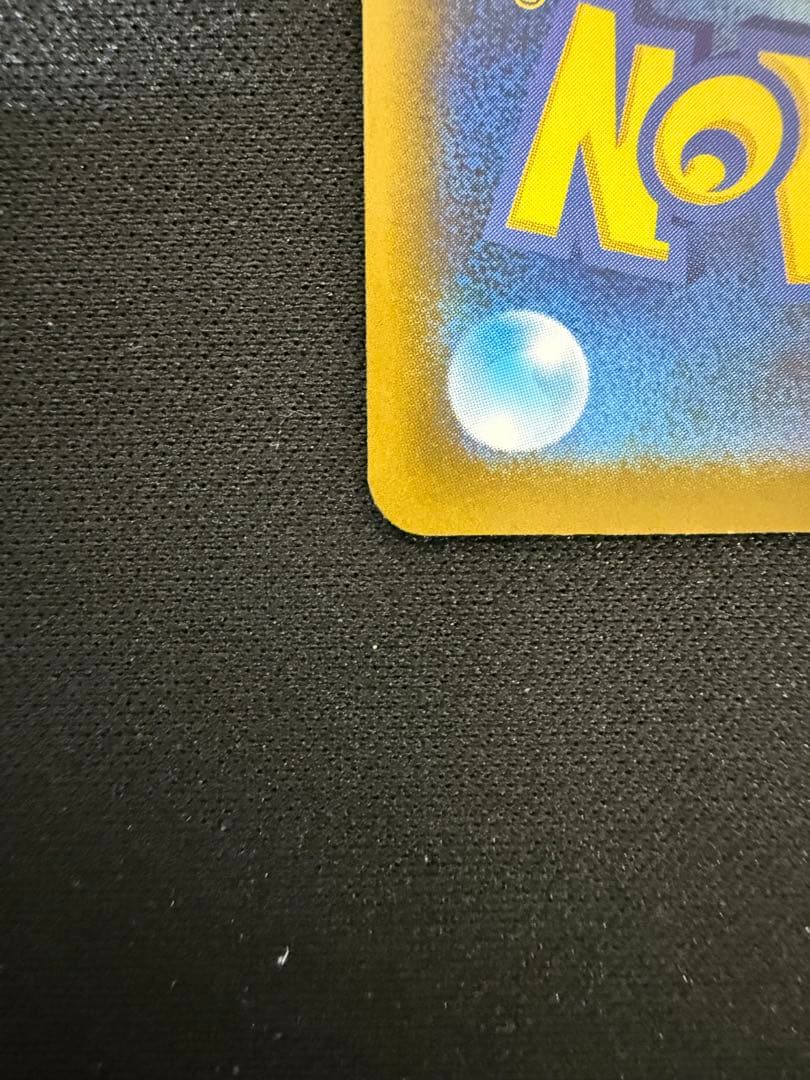 ほ*飯様 メガルチャブルex MA :中国語箔押しエラー