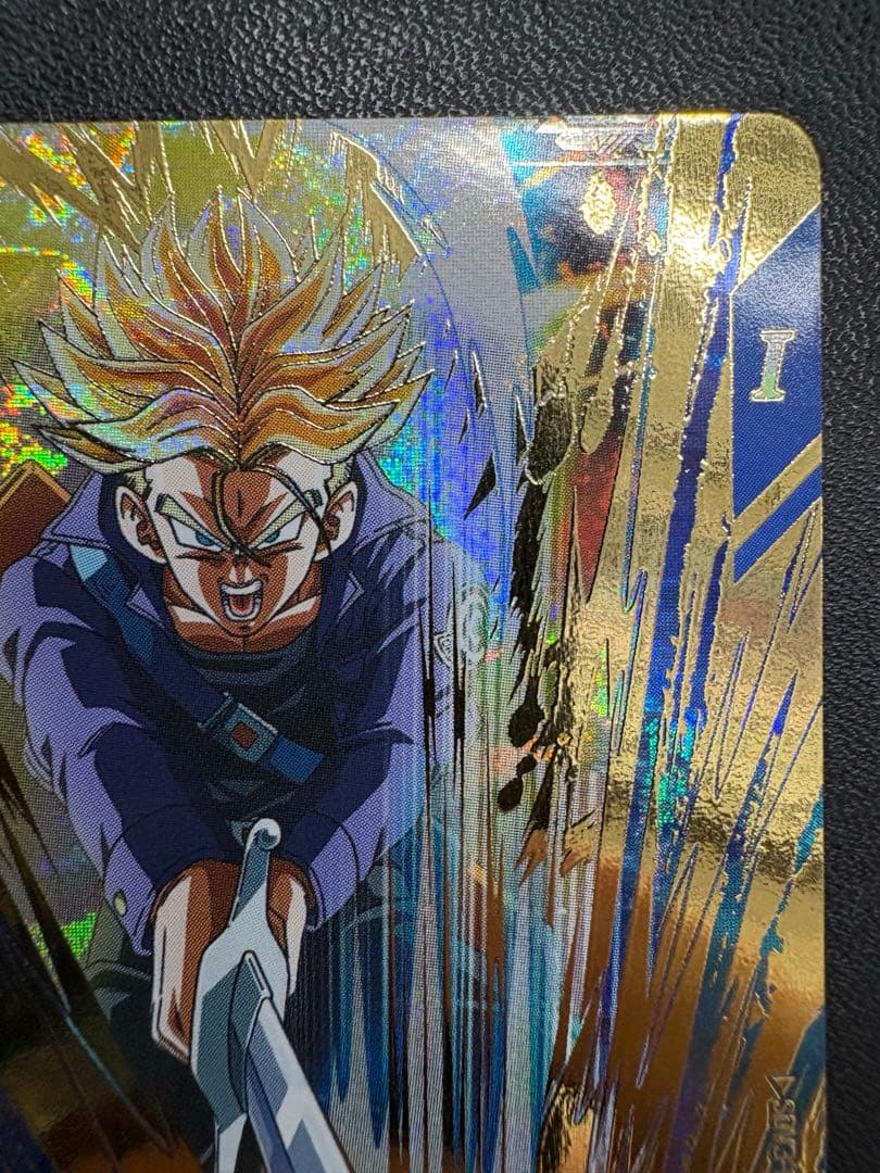 【メルカリ便24h以内発送】sdv3 029 トランクス青年期