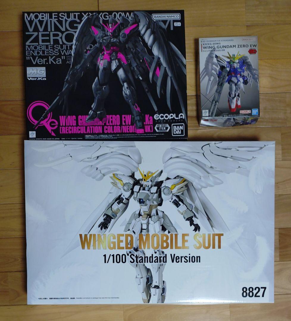 ウイング ガンダム　リサーキュレーション　スノーホワイト　EW　ガンプラ