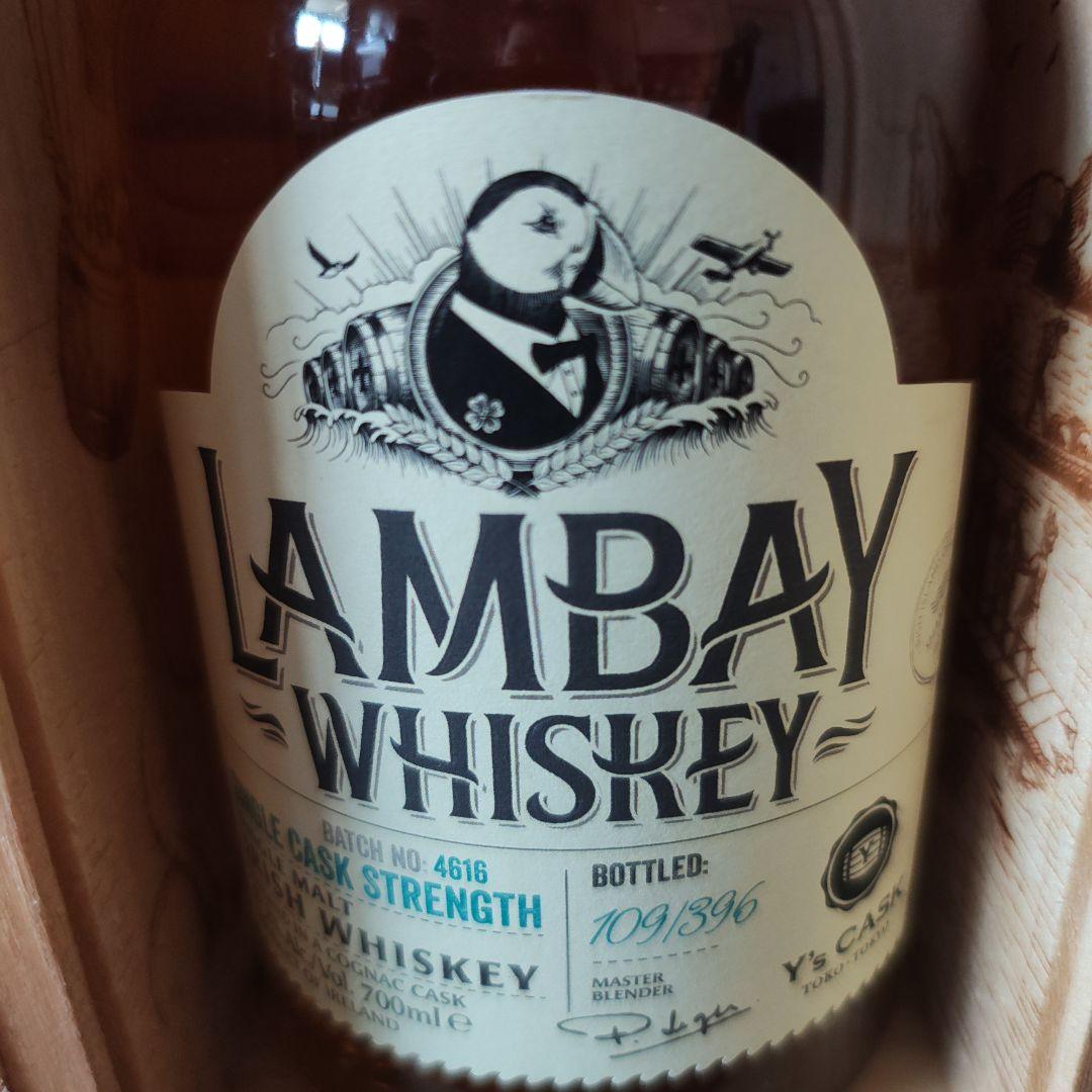 ランベイ シングルカスク バッチ4616 Y'sカスク 700ml