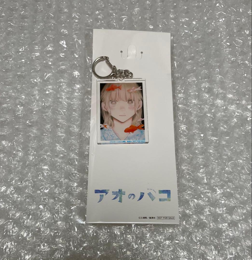 アオのハコ ゼブラック アクリルキーホルダー 鹿野千夏