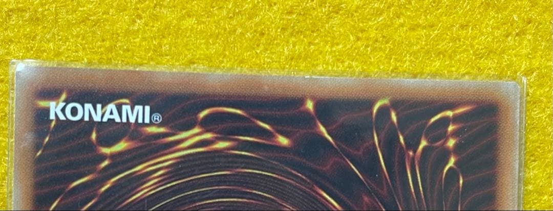 遊戯王OCG 無限泡影　20th