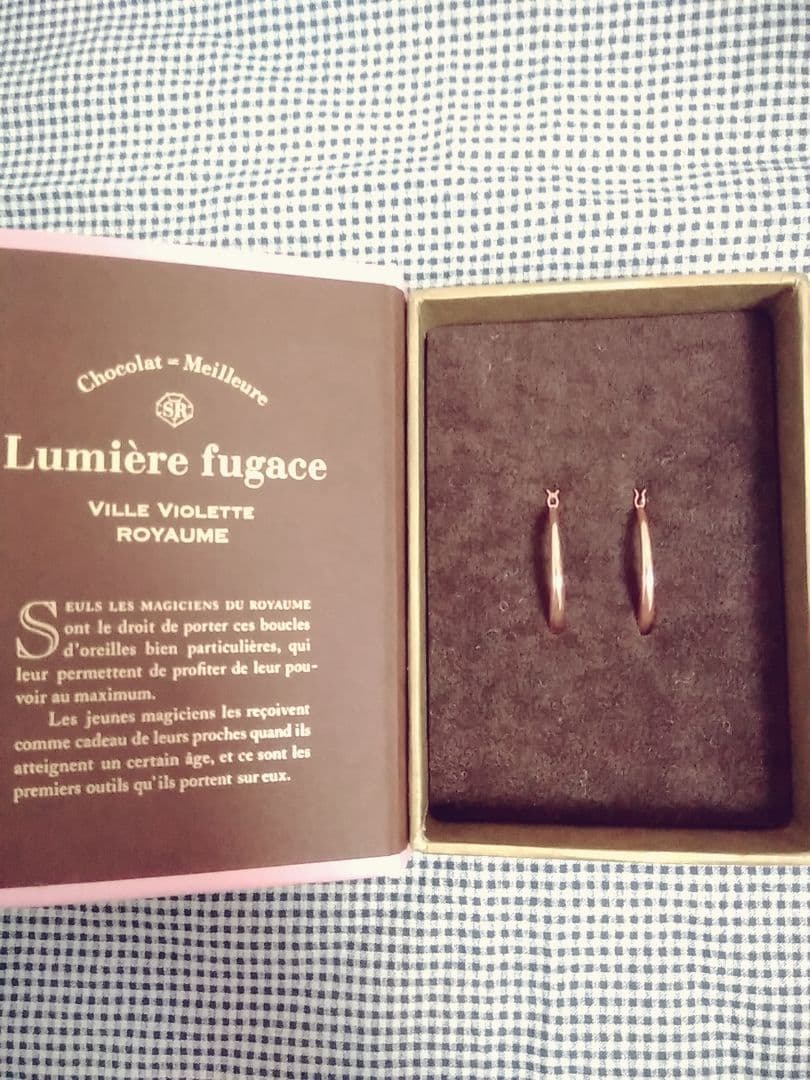 あさシュガシュガルーン　ピアス　セット