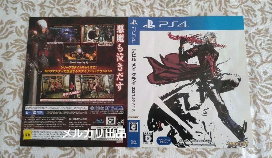 【バラ可】デビルメイクライ アクリルアート＋ジャケット