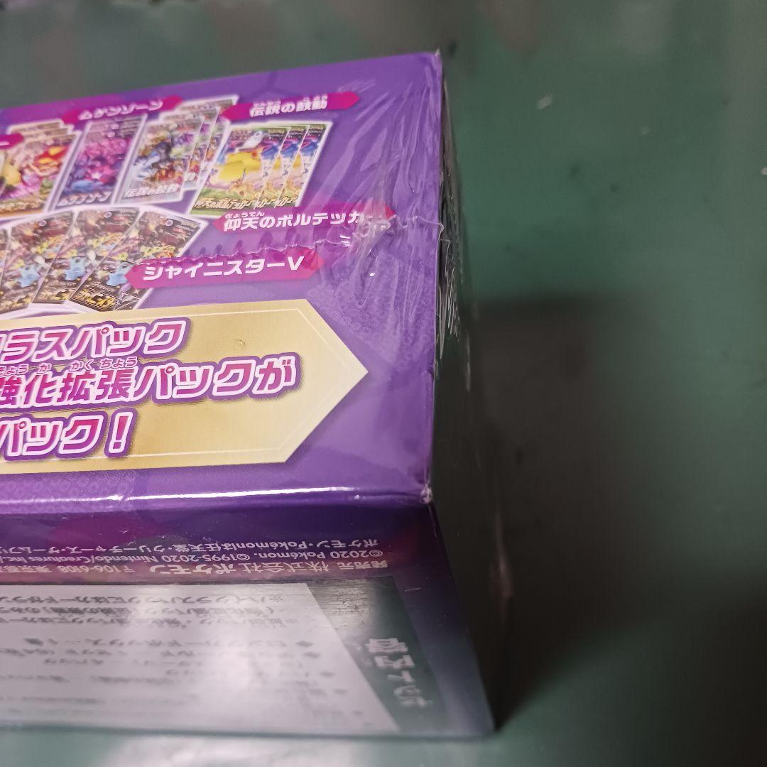 ポケモンセンターカカザワオープン記念BOX