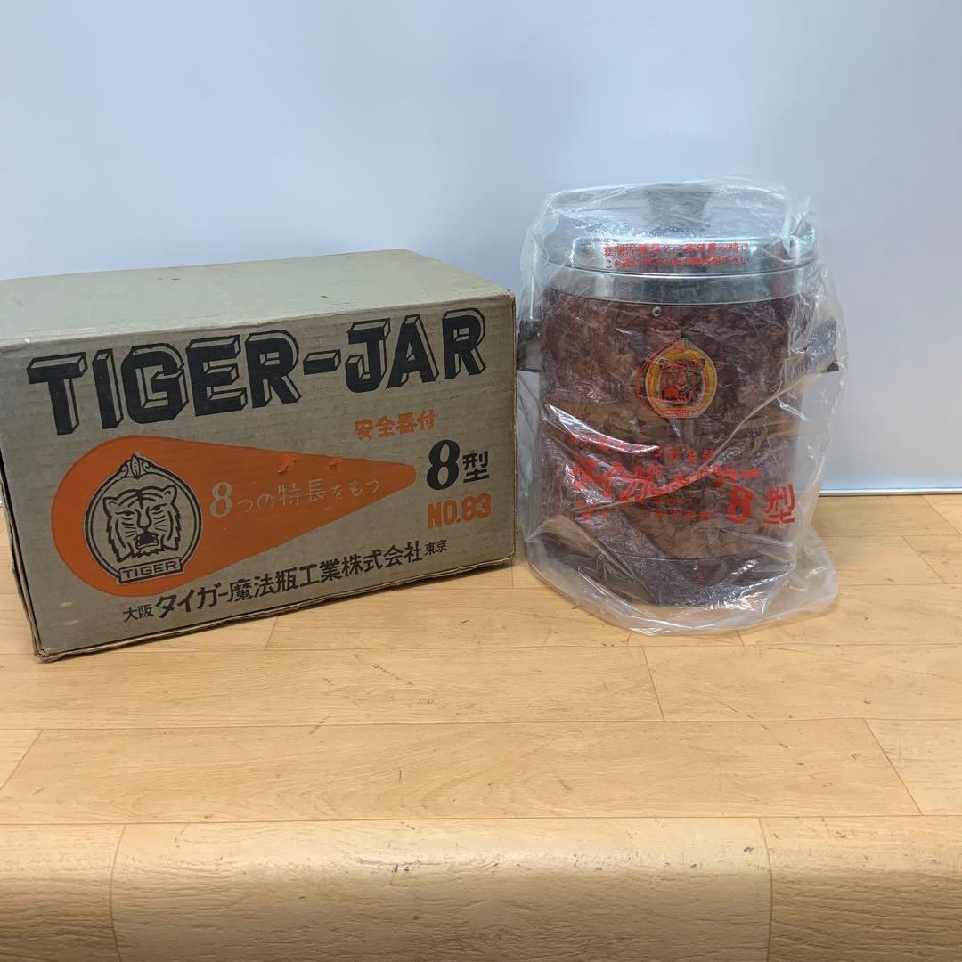 【昭和レトロ】 大阪タイガー魔法瓶工業　TIGER-JAR 8型　No.83