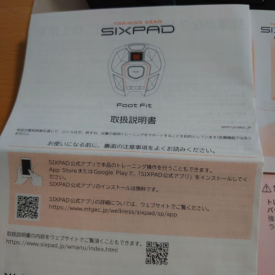 ウエイトトレーニング SIXPAD Foot Fit