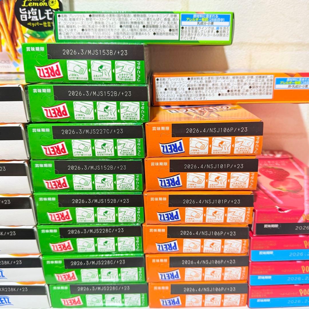 アミューズメントお菓子 まとめ売り　大量　トッポ　ポッキー　しみチョコ　パイの実