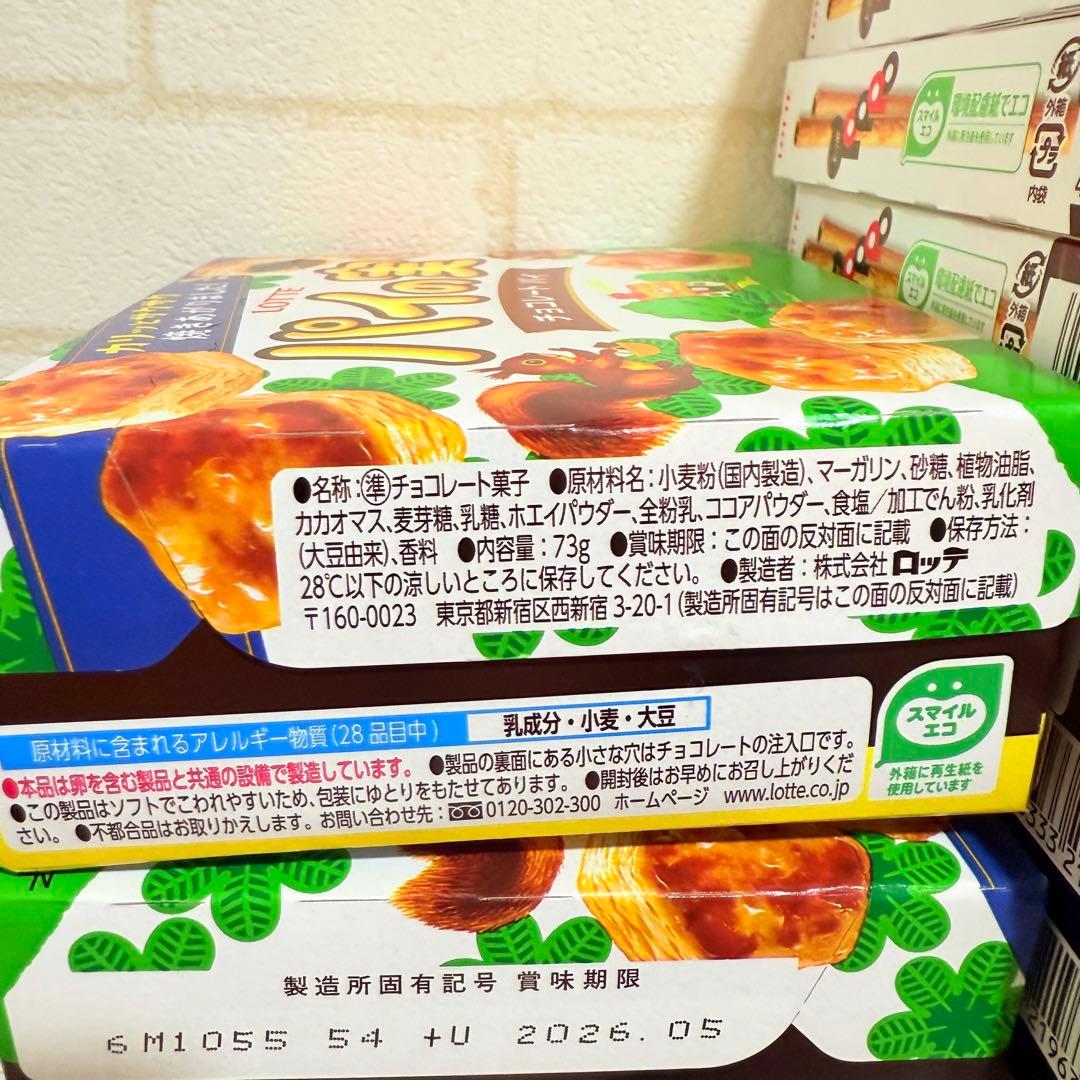 アミューズメントお菓子 まとめ売り　大量　トッポ　ポッキー　しみチョコ　パイの実