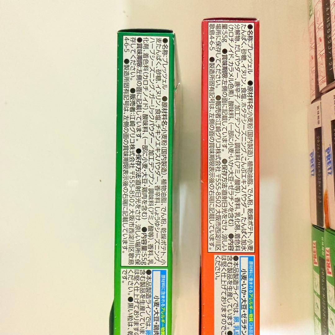 アミューズメントお菓子 まとめ売り　大量　トッポ　ポッキー　しみチョコ　パイの実