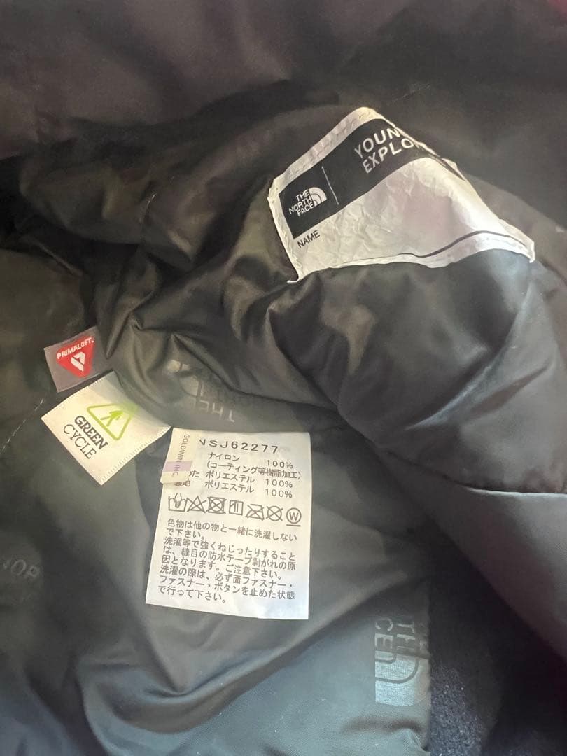 THE NORTH FACE 子ども用スノーウェア 120