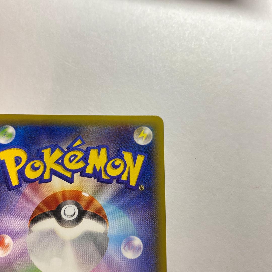 MゲンガーEX UR :1ED [XY4 097/088] ファントムゲート