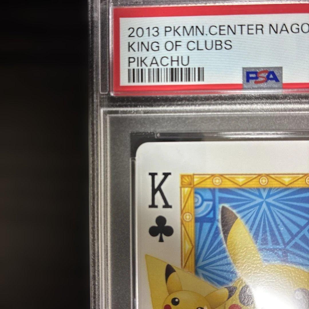 R*用様 2013 ポケモンセンターナゴヤトランプ ♣️のＫ ピカチュウ PSA