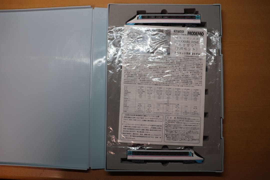 【3588】MODEMO 小田急ロマンスカー20000形 RSE 7両