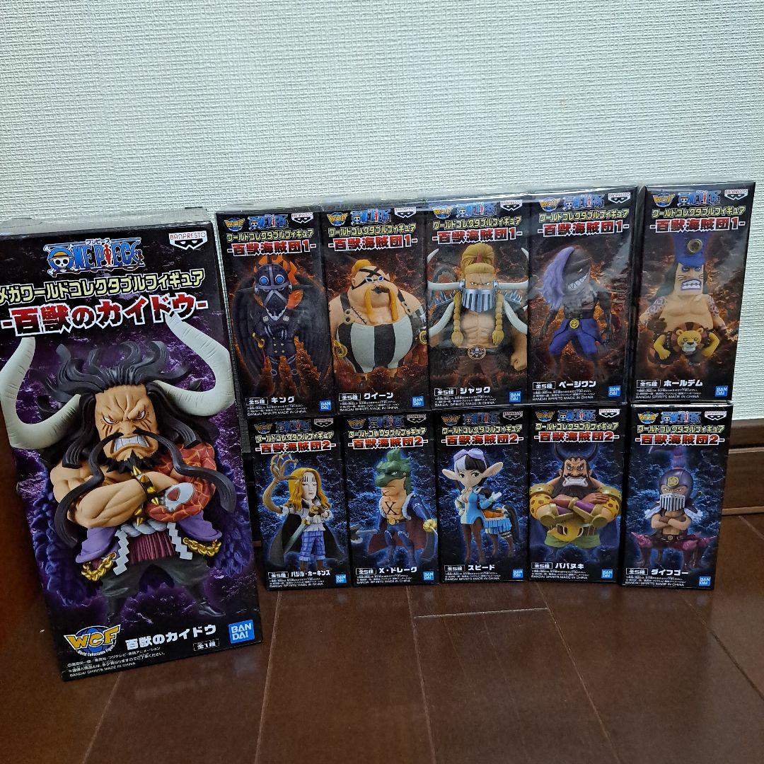 コレクタブル　百獣海賊団&カイドウ