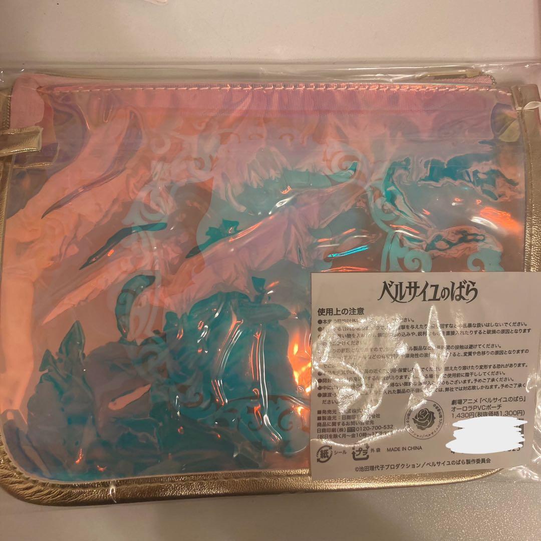 ベルサイユのばら グッズまとめ売り ⚠︎︎商品説明文必読⚠︎︎