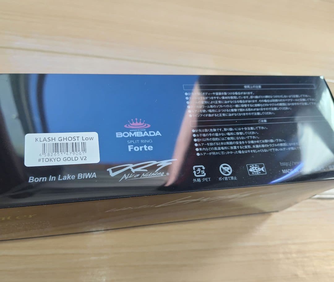 クラッシュゴースト　東京ゴールド　V2