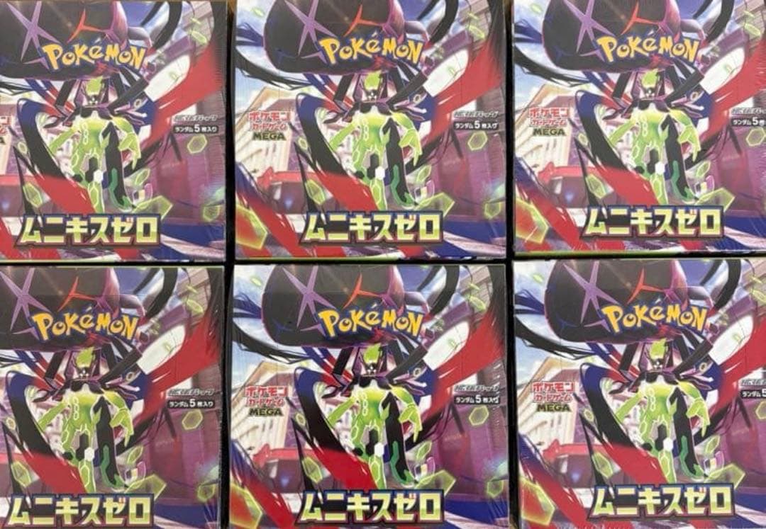 ポケモンカードムニキスゼロ