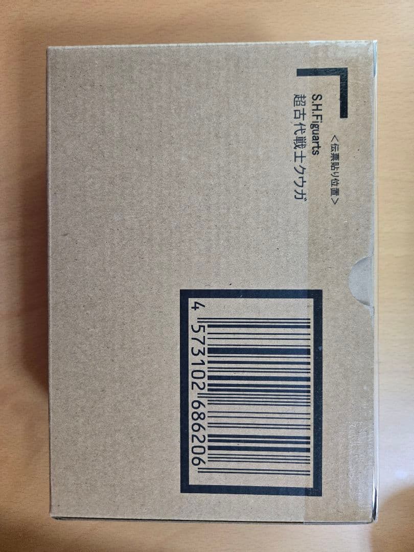 超古代戦士クウガ S.H.Figuarts 真骨彫製法 超クウガ展