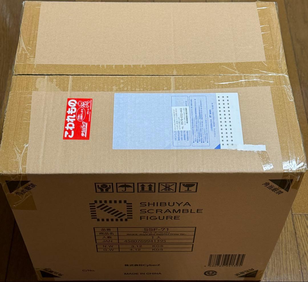 白の女王 - Blue Sapphire Dress Ver.-