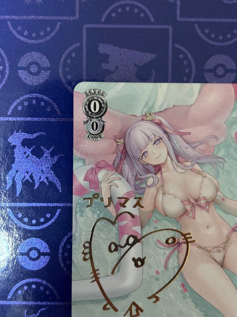 プリマス　sp アズールレーン　ヴァイスシュヴァルツ