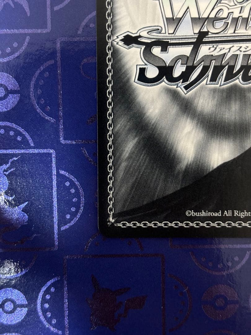 プリマス　sp アズールレーン　ヴァイスシュヴァルツ