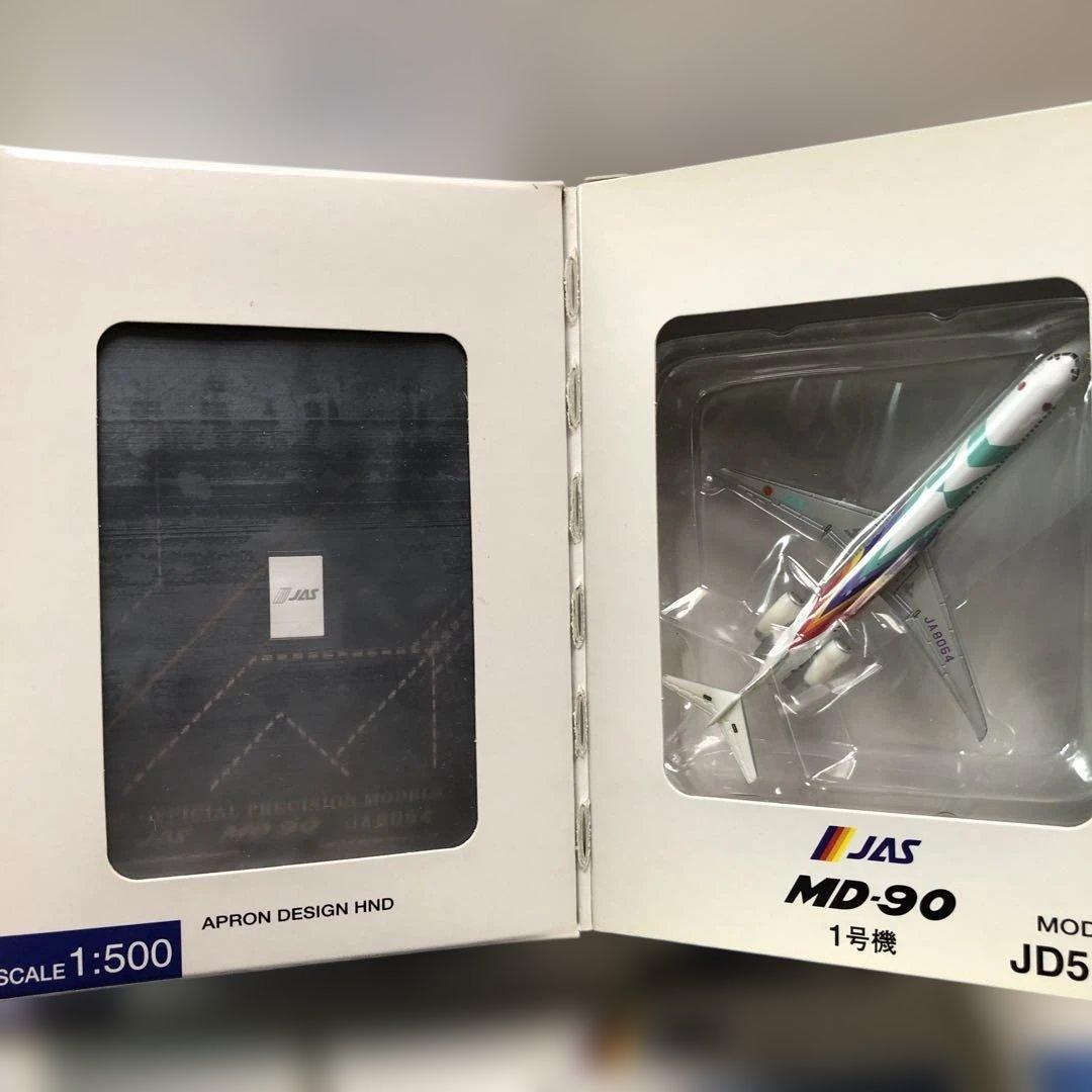 JAS MD−90 1号機から7号機(七人の侍) 1/500