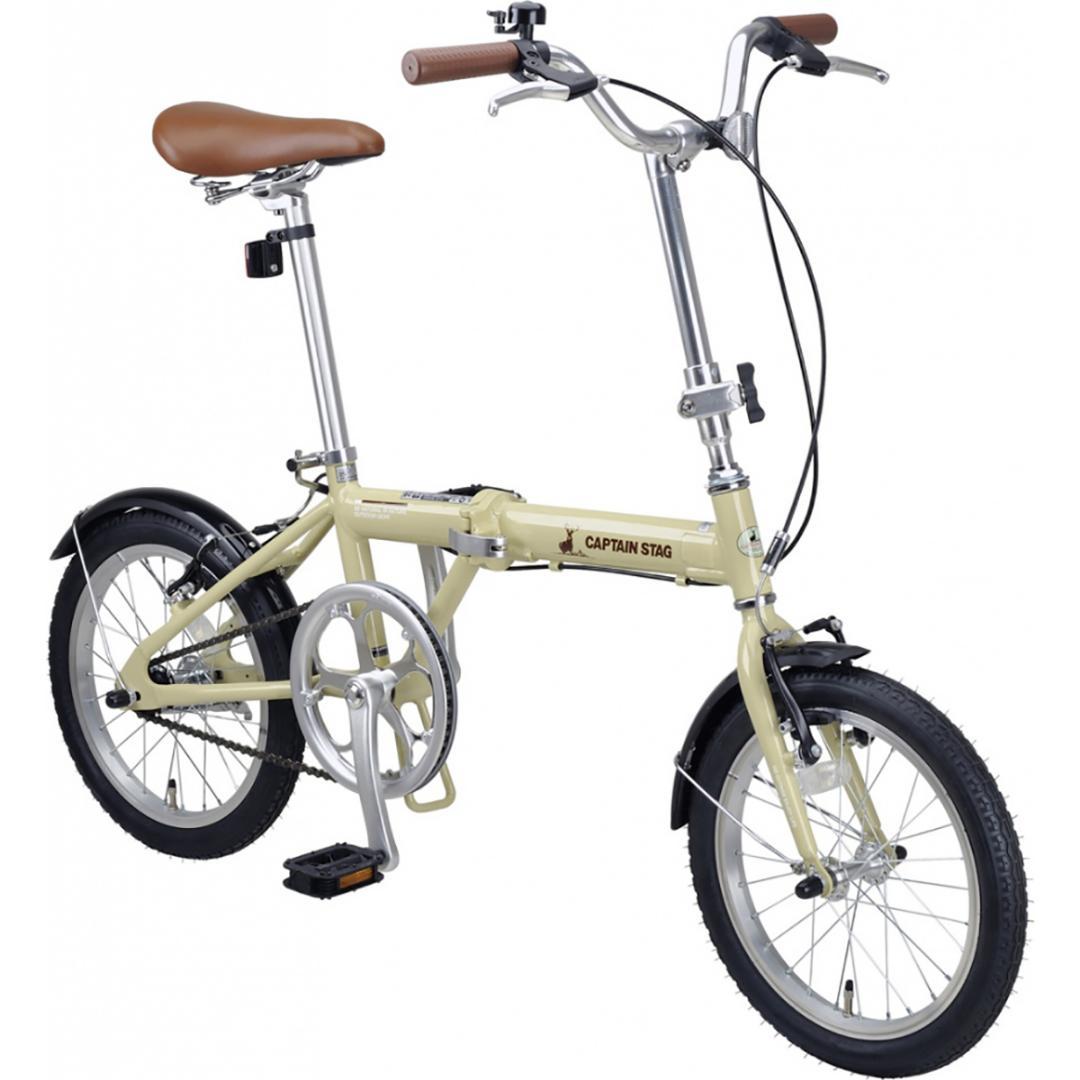 CAPTAIN STAG 折りたたみ自転車