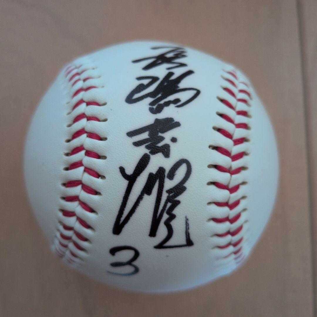 長嶋茂雄　直筆　サイン　ボール　 背番号　3　巨人　ジャイアンツ