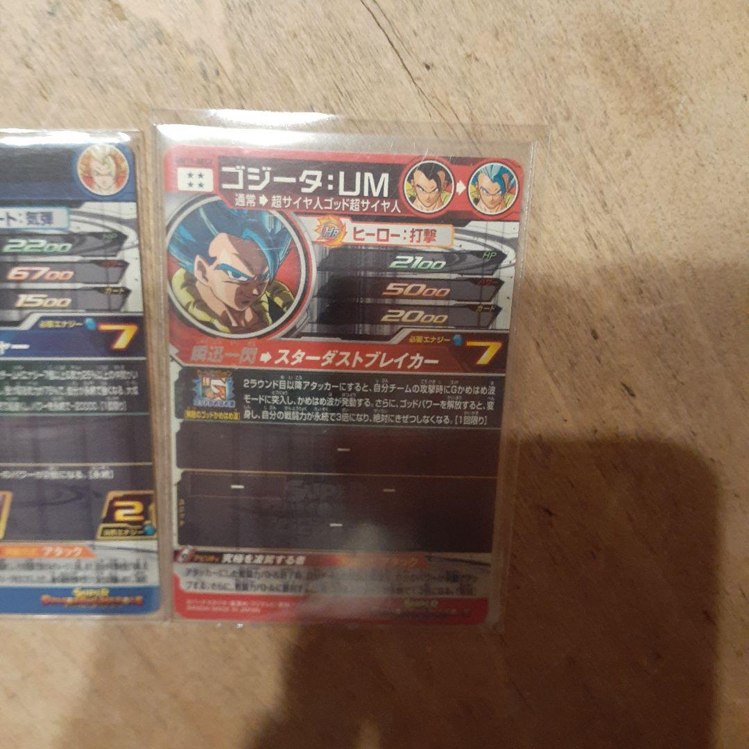 スーパードラゴンボールヒーローズ SEC、URまとめ売り