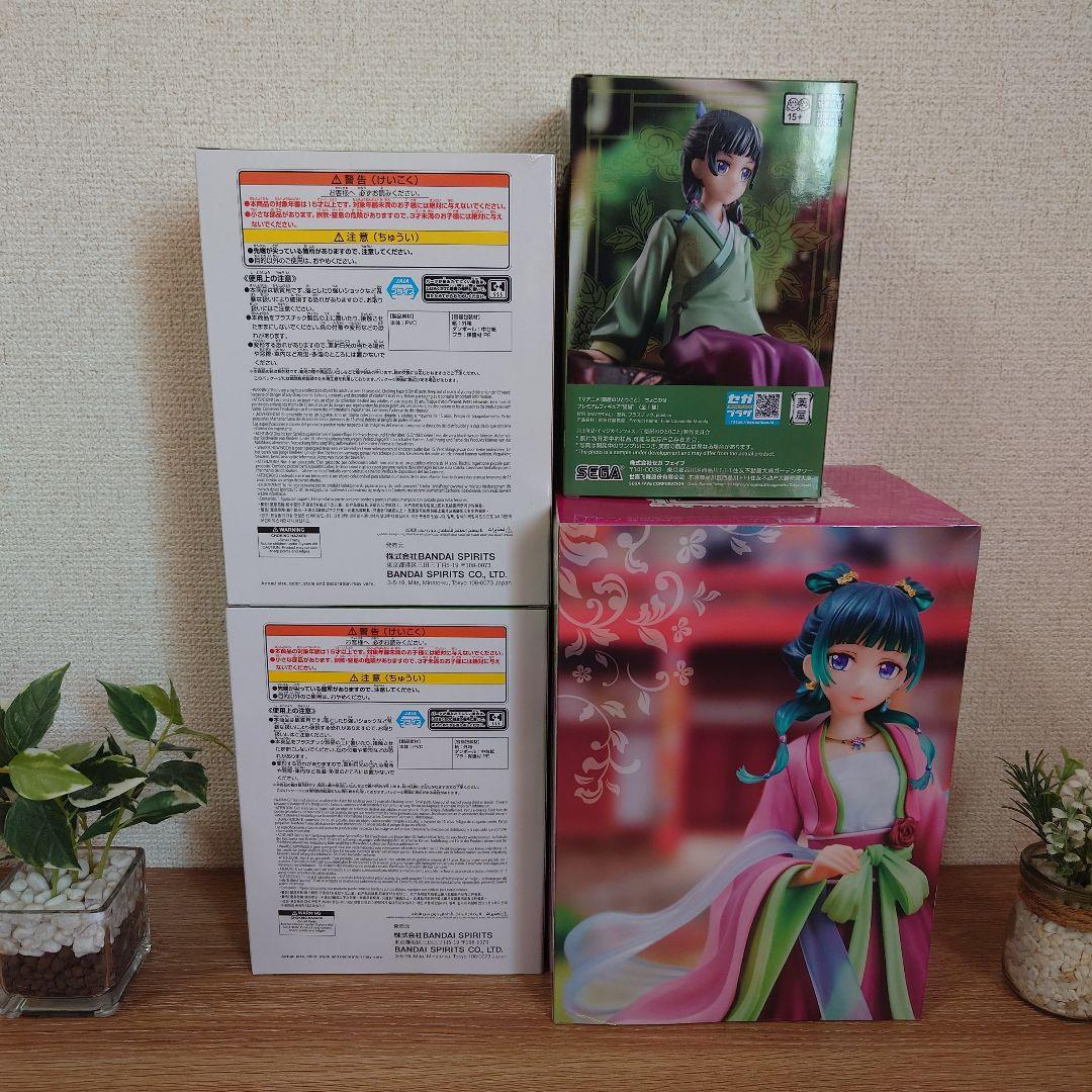 猫猫 フィギュア４点セット