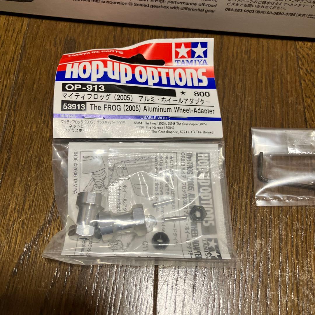 新品未組立品 1/10RC グラスホッパー タミヤ ラジコン　色々セット