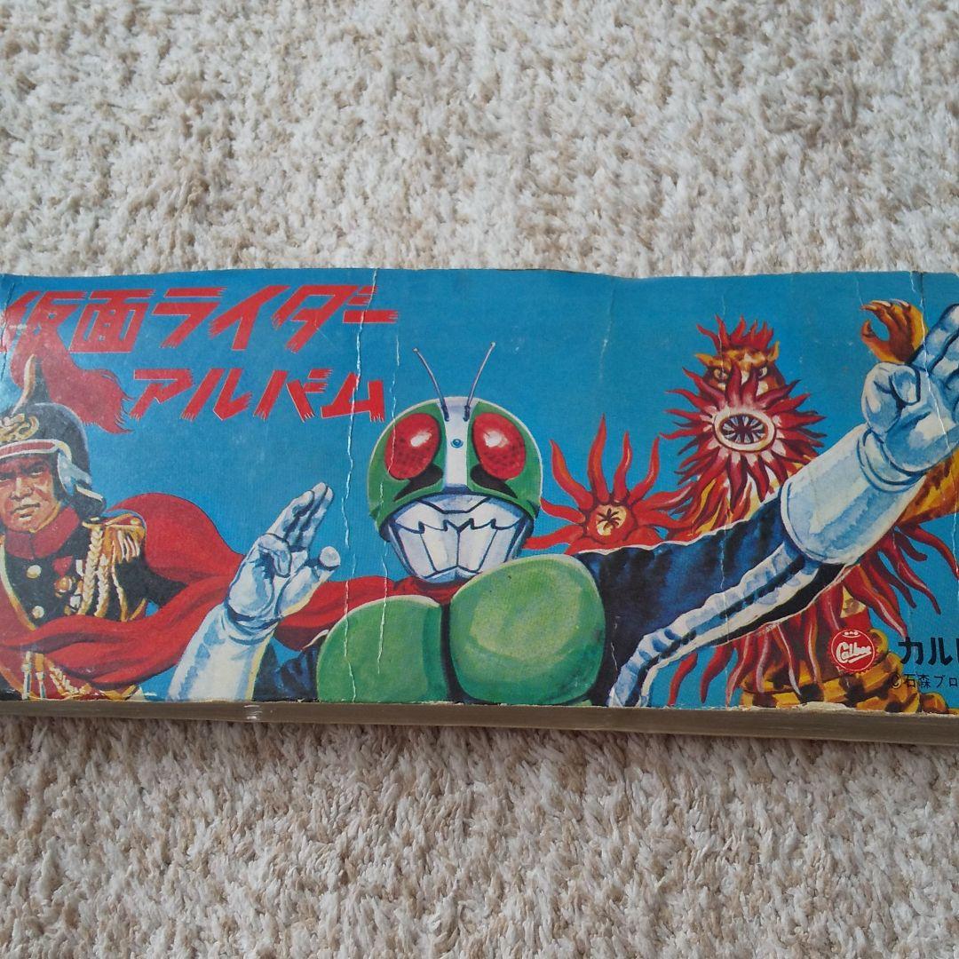 カルビー仮面ライダー、新カード、V3全170越え