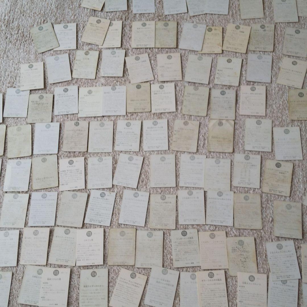 カルビー仮面ライダー、新カード、V3全170越え