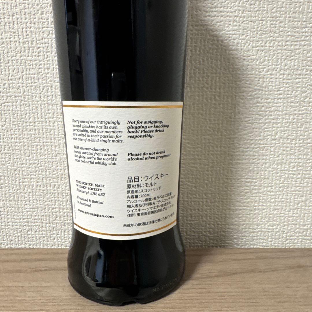マッカラン16年 SMWS24.182 MACALLAN16yo