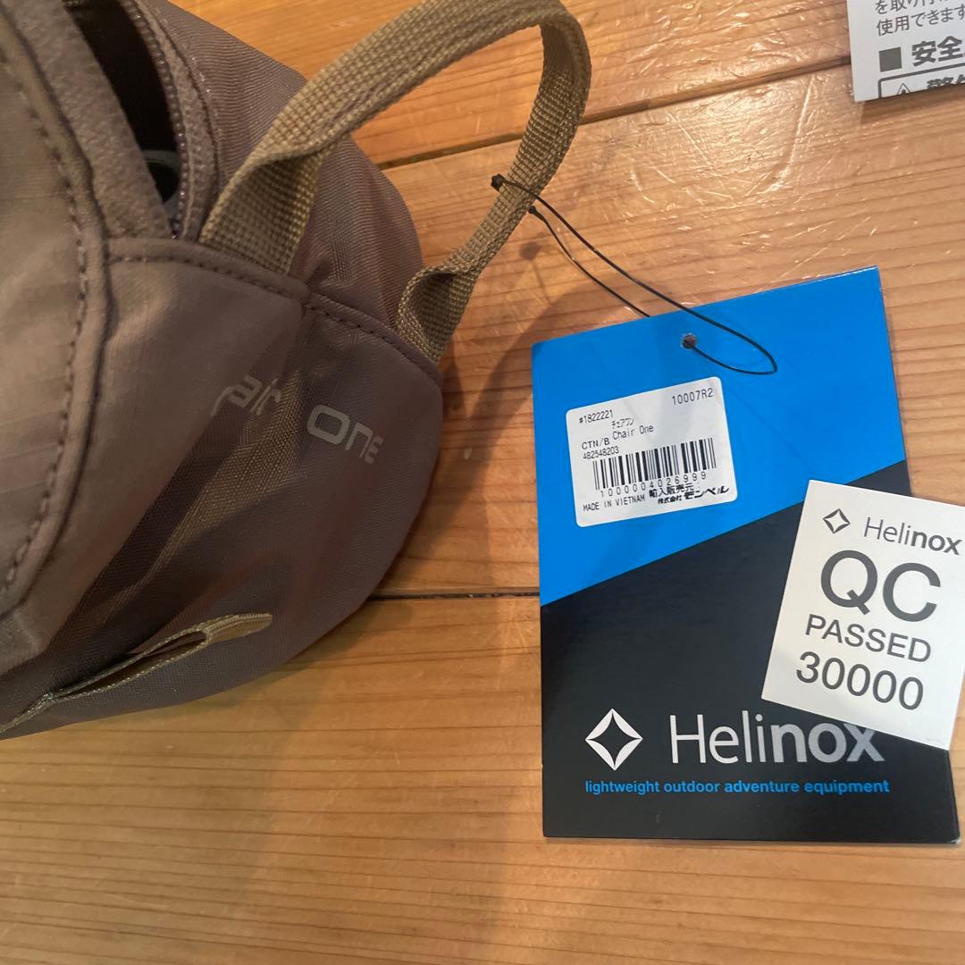 2個セット　Helinox Chair One チェアワン　アウトドア