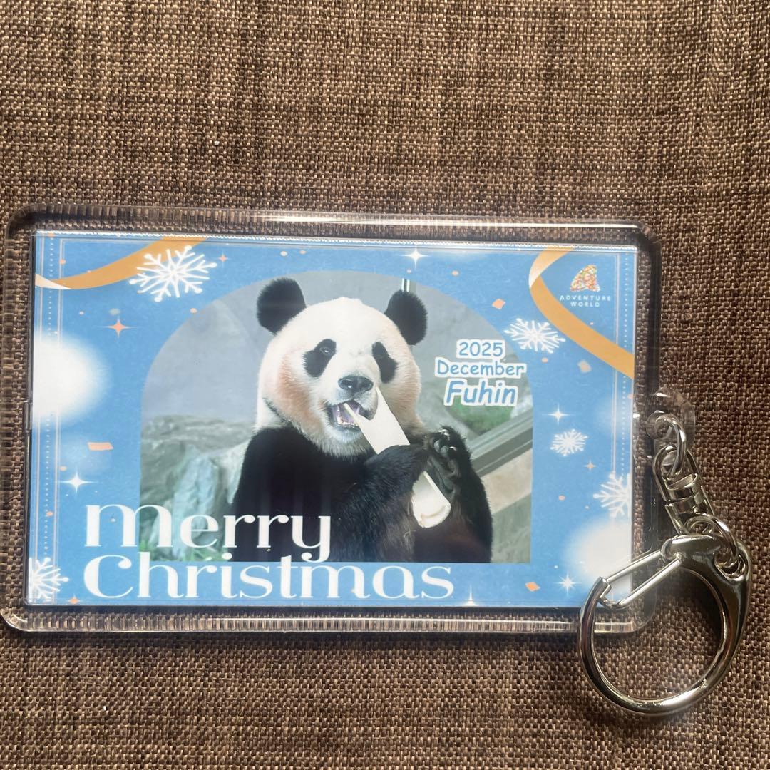 アドベンチャーワールド パンダ キーホルダー おまとめ