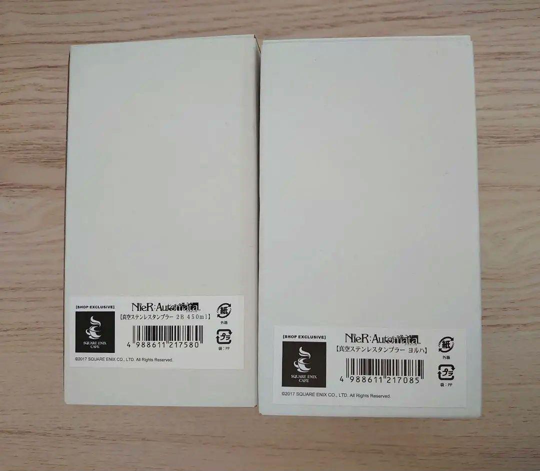 NieR:Automata ニーアオートマタ タンブラー 2種類