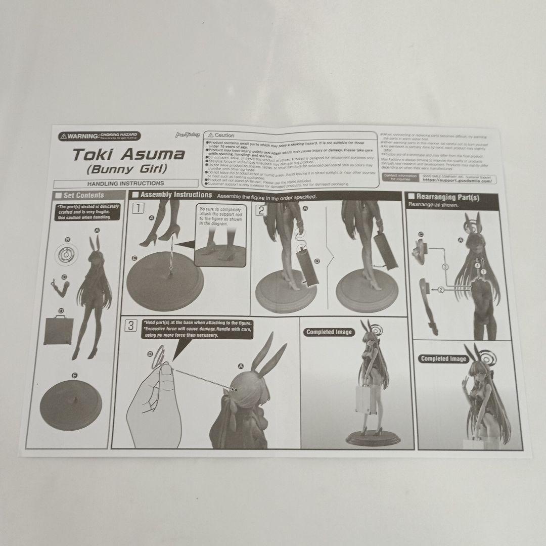 飛鳥馬トキ（バニーガール）