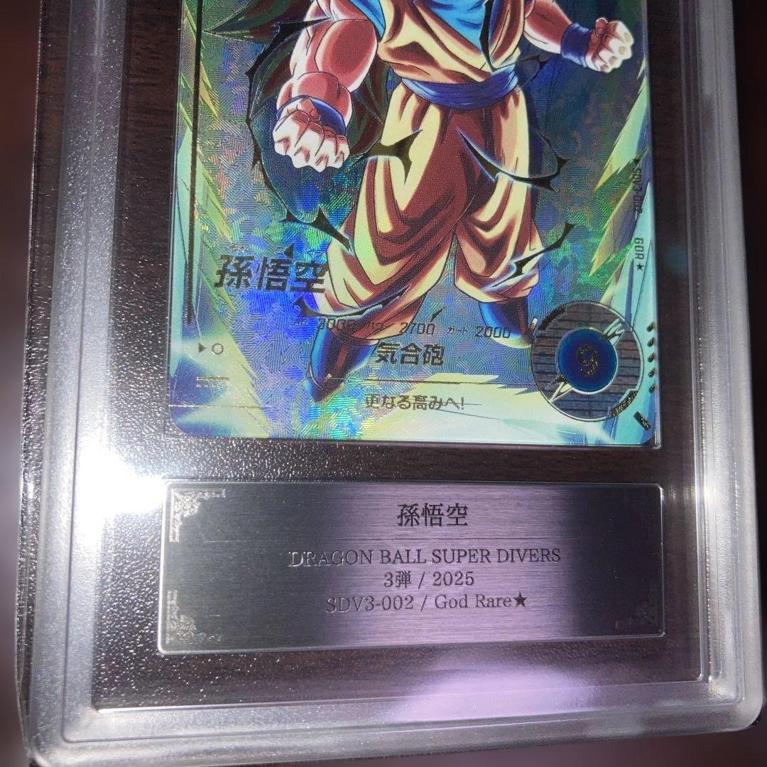 ARS10+ SDV3-002 孫悟空 パラレル