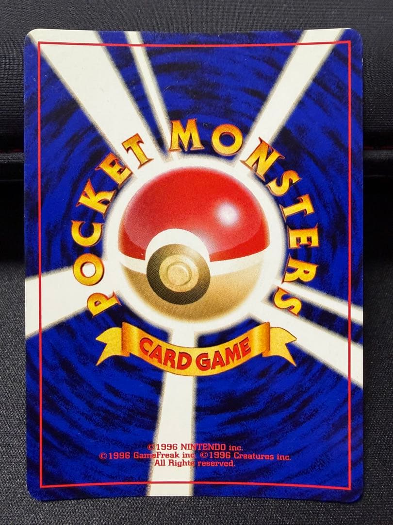 【渦巻きホロ有】やさしいカイリュー ★ 拡張パック第4弾 闇、そして光へ…