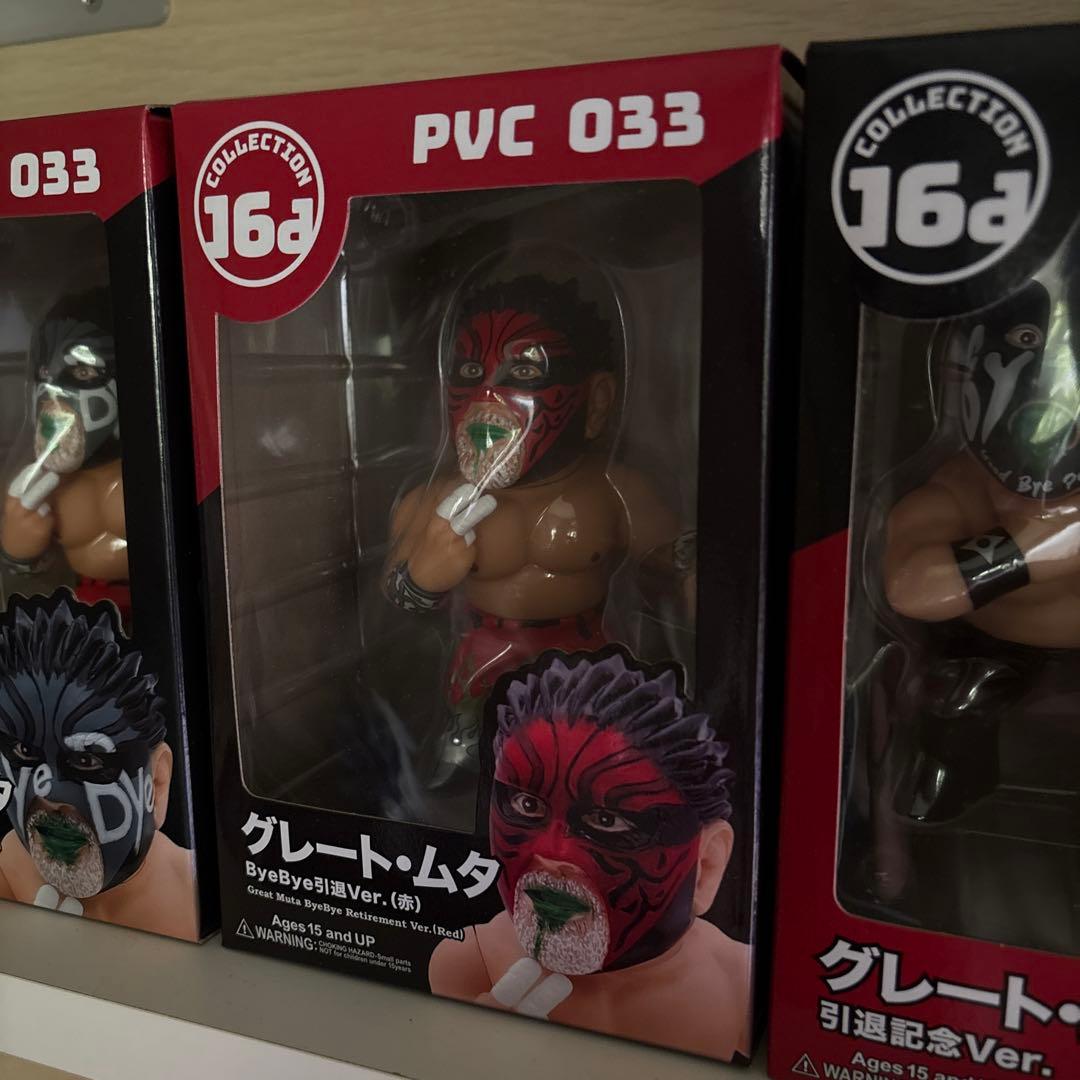 プロレス　ソフビ　フィギュア　武藤敬司　グレートムタ　内藤哲也　限定品　レア