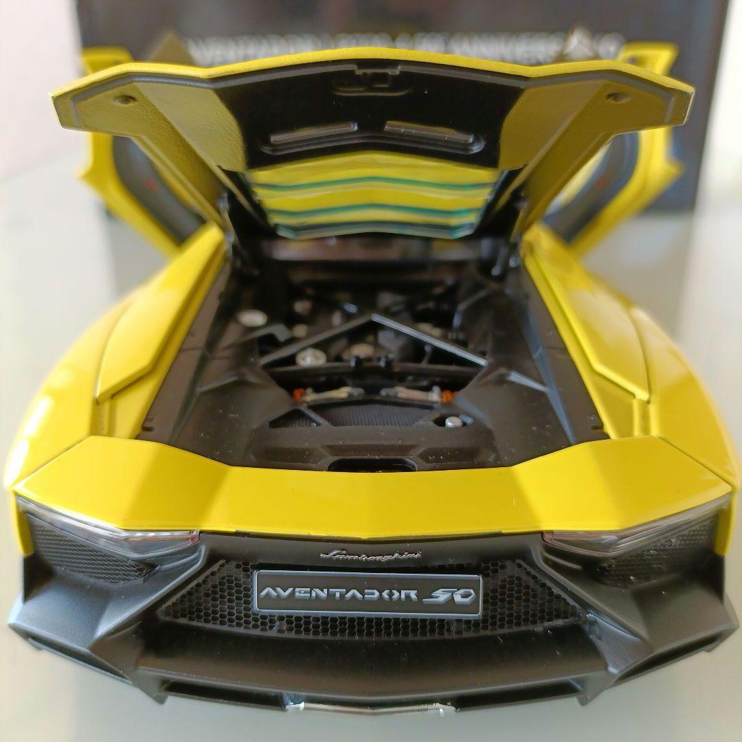 オートアート製　ランボルギーニ　アヴェンタドール