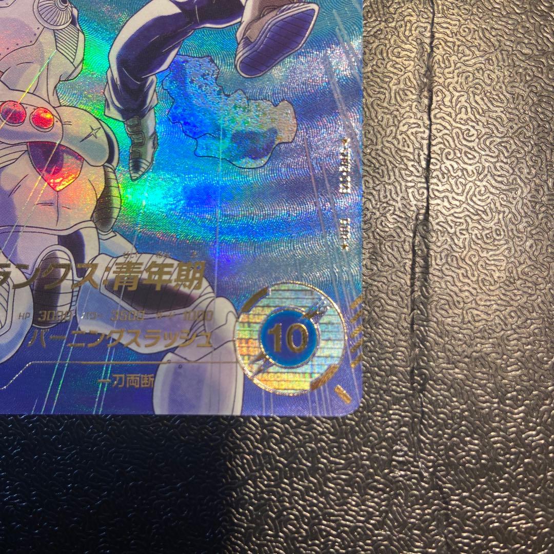 スーパーダイバーズ　4弾　SDV3-029 トランクス　パラレル