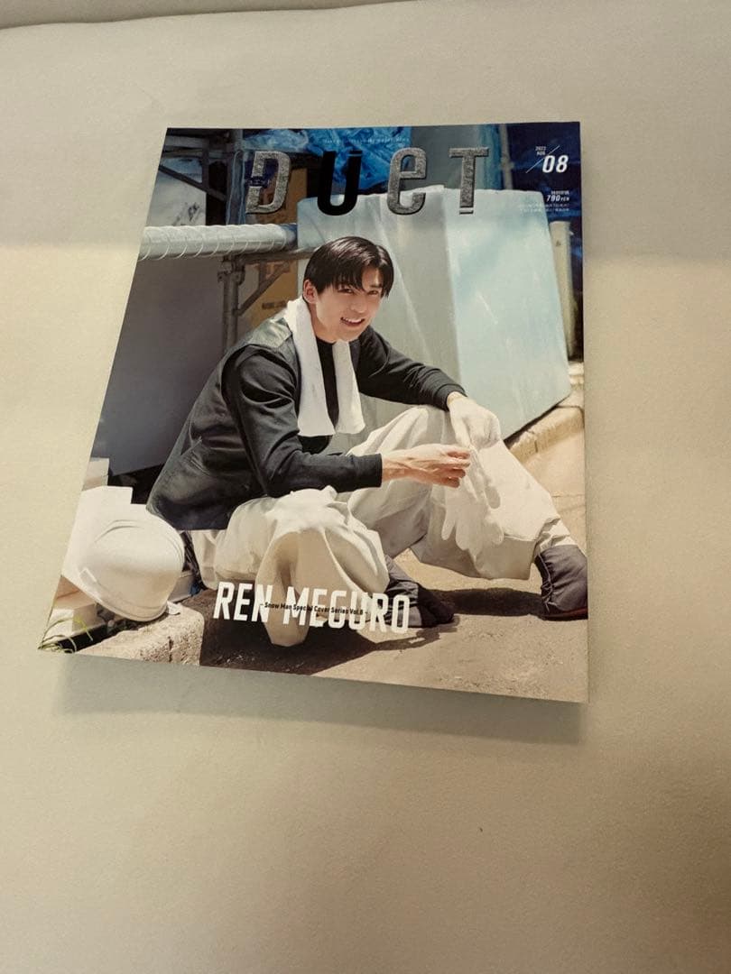 バラ売り値段交渉可Man アルバム　シングル　ライブDVD 雑誌　目黒蓮