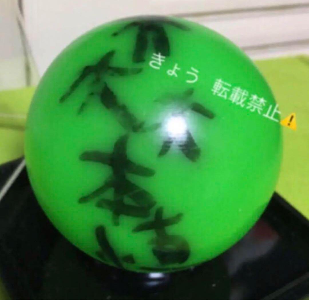 SixTONES 森本慎太郎 ジュニア時代 サインボール