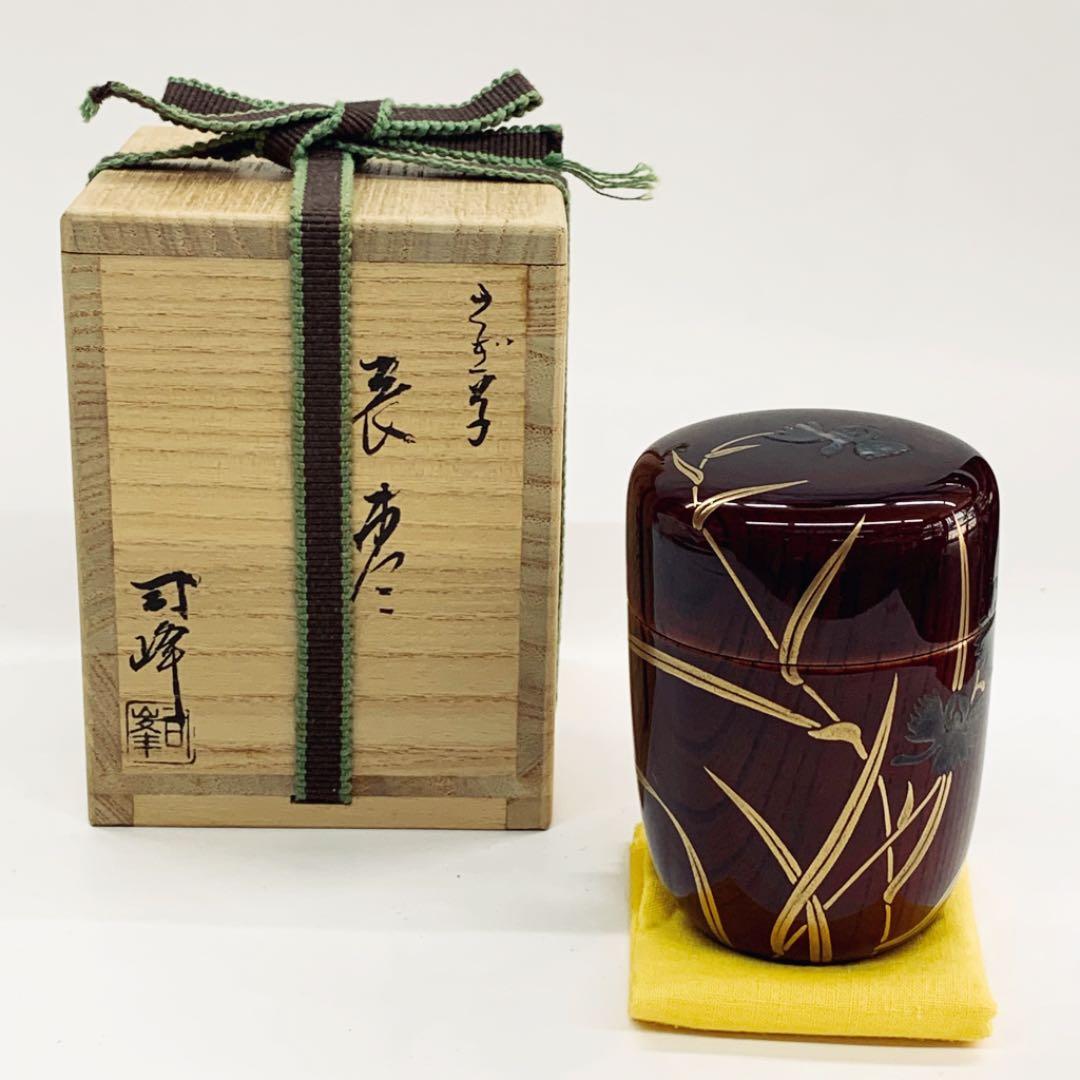 【長棗　鷺草】新井司峰　共箱