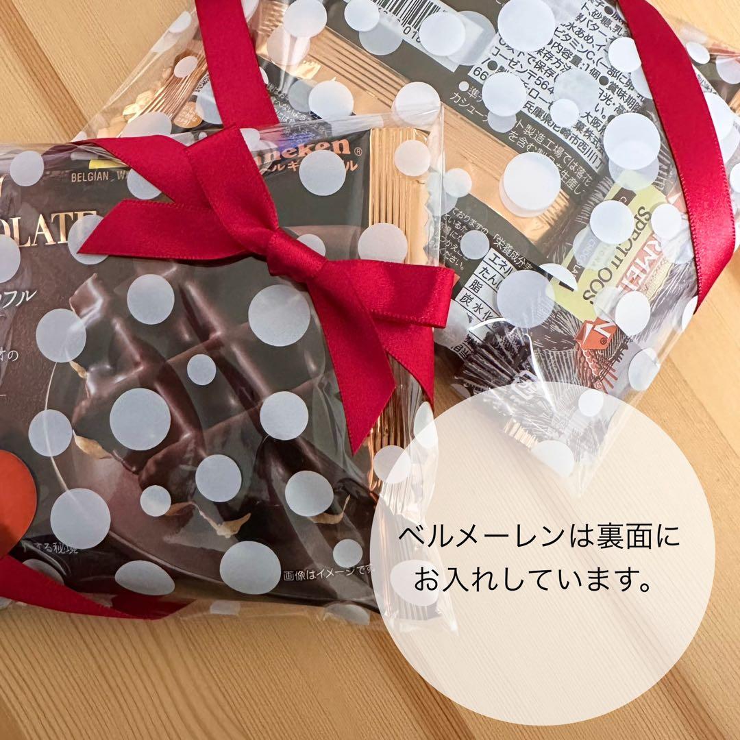 バレンタイン♡コーヒー＆お菓子　プチギフト10袋